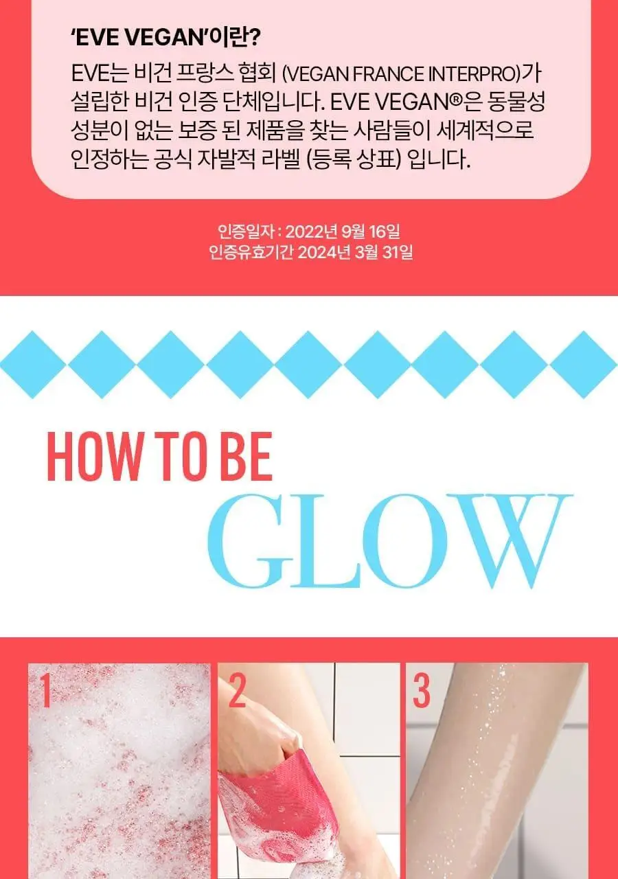 [520만장판매] 엄마의목욕탕레시피 바디필링패드 8매입 (오리지널/스트롱/트러블케어) 상세페이지 36